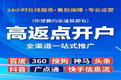 案例解析：SEM运营如何提升网站流量