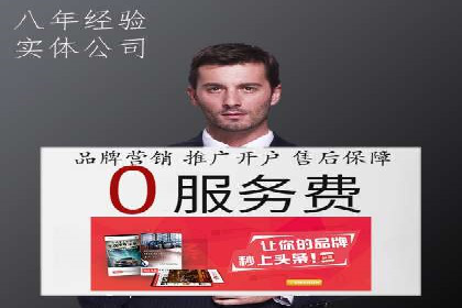 提升百度信息流广告效果的实战技巧分享